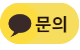 카카오톡 버튼